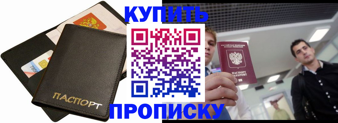 регистрация для дет. сада в Дегтярске